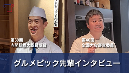 interview.png